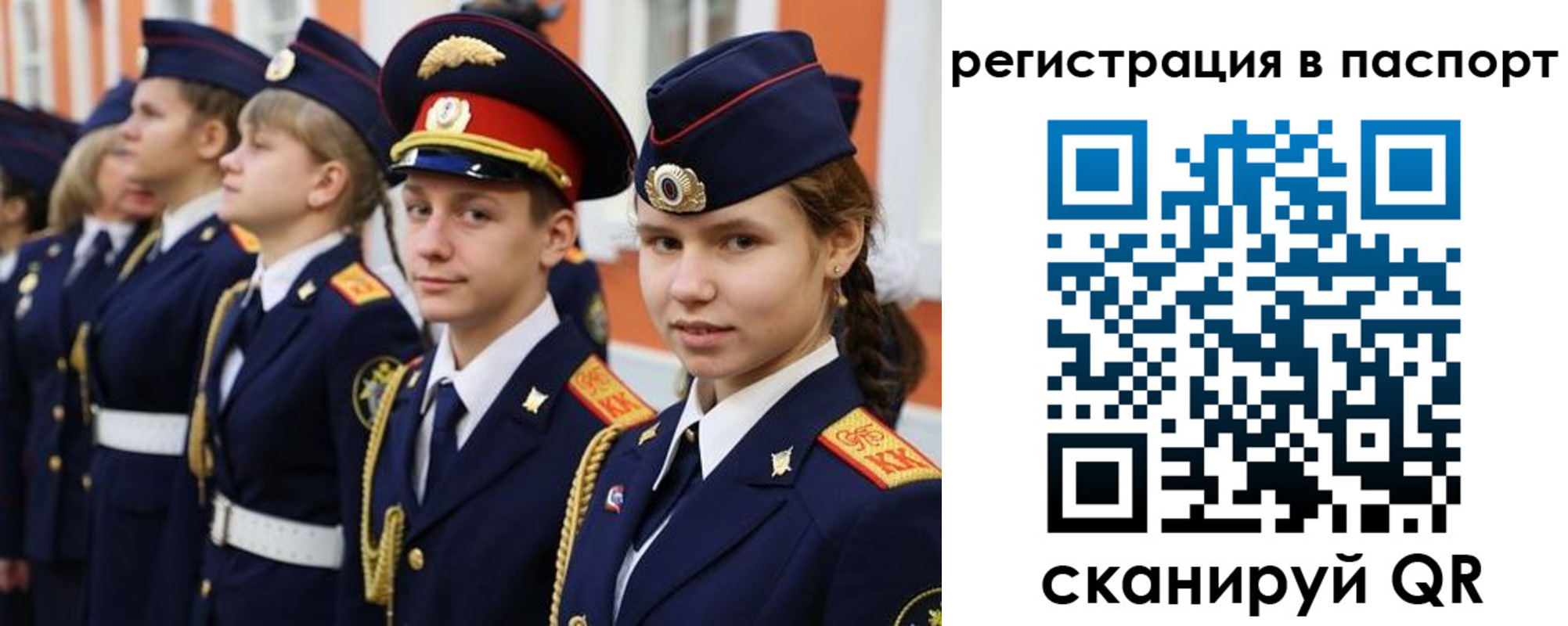 прописка для кредита в Асбесте