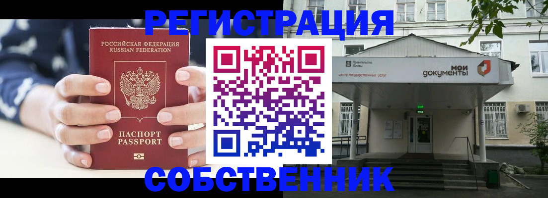 регистрация для школы в Асбесте