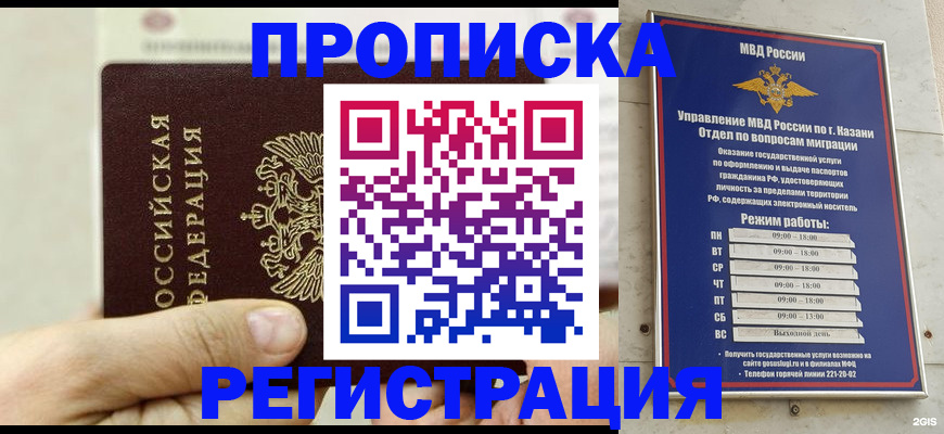 найти адрес прописки в Асбесте